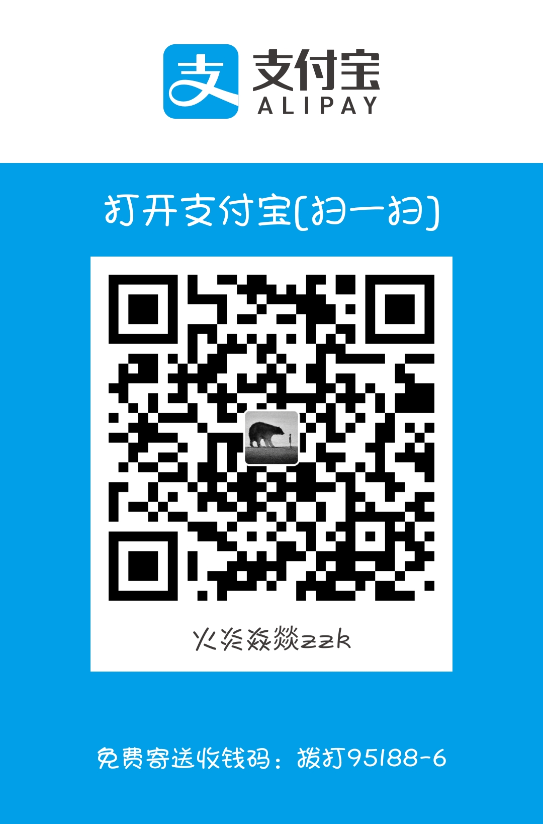 Zongkui Zhu Alipay